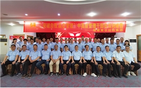 2021第一期培训会